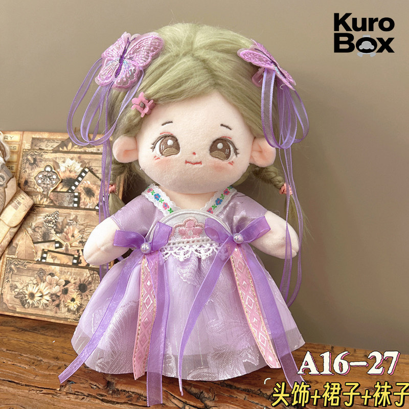 Vintage Collectible Clothing - 中国風漢服人形衣装 20cm綿ぬいぐるみ用 ヴィンテージ古代衣装 ドレスアップ服 コレクションギフト アクセサリー