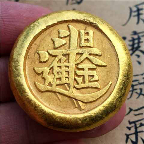 Vintage Collectible Items - ヴィンテージ純銅金メッキ金塊 デイリーフォーチュン アンティークレプリカ金塊 フォークコレクション 古物