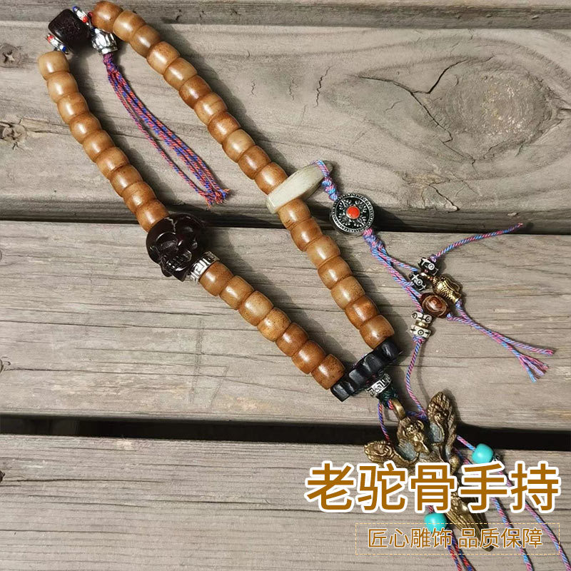 Vintage Collectible Items - 手磨きのヴィンテージキャメルボーンビーズ、レトロアクセサリー、乳棒ペンダント、扱い方や鑑賞に適したコレクターズアイテム