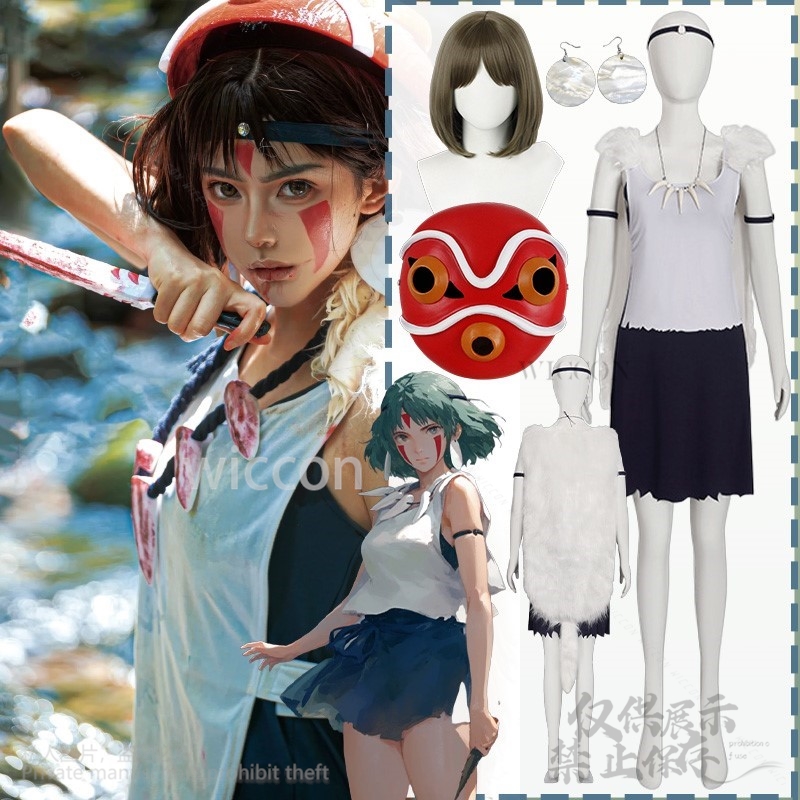 Vintage Necklace - アニメプリンセスコスプレオオカミ女の子衣装ぬいぐるみケープ歯ネックレス野蛮人制服ドレスかつらヴィンテージ 3D マスクハロウィン Cos