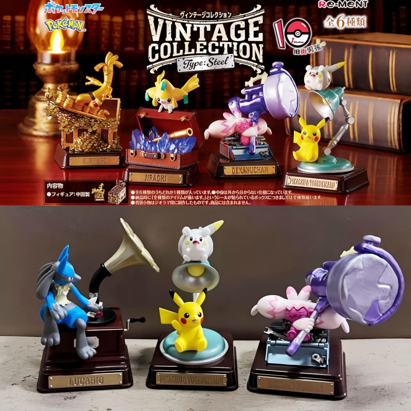 オリジナルリーメントポケモンヴィンテージコレクションタイプ鋼 - Vintage Collectible Items のレビューと価格