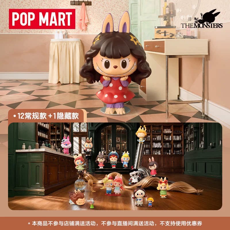 2026年 POP MART Labubu ザ・モンスターズ - Vintage Collectible Items のレビューと価格