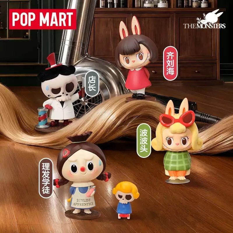 2026年 POP MART Labubu ザ・モンスターズ - Vintage Collectible Items のレビューと価格