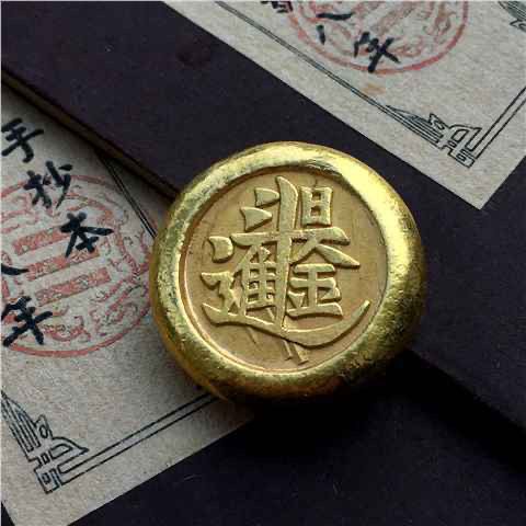 ヴィンテージ純銅金メッキ金塊 デイリーフォーチュン アンティ - Vintage Collectible Items のレビューと価格