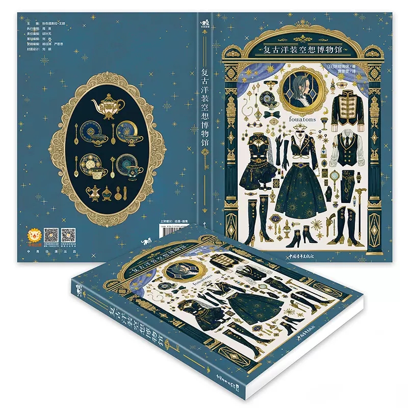 ヴィンテージドレスファンタジー博物館日本のイラストレーターF - Vintage Collectible Clothing のレビューと価格
