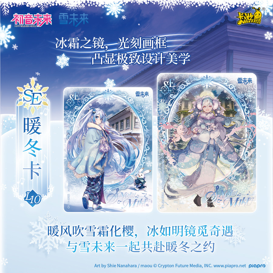 100%正規品 KAYOU 初音ミク トレーディングカードボ - Vintage Collectible Cards のレビューと価格