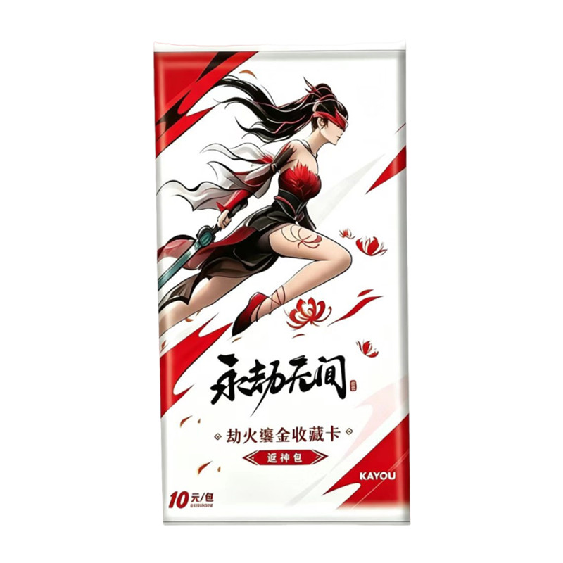 KAYOU 100%オリジナル ナラカ: ブレードポイント  - Vintage Collectible Cards のレビューと価格